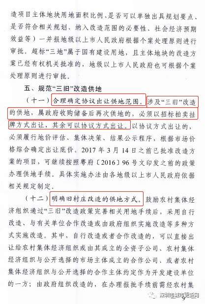 过程讲解:广东八二站资料1同时彩霸王,警惕夸张幌子背后-深入解答、专家解读解释与落实