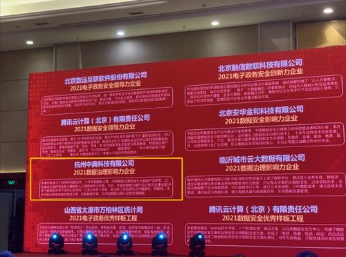 对比解读:澳门大三巴一肖一特安全及澳门管家婆免费谜语大全数据释义、专家解析解释与落实-警惕不实的钓鱼钩