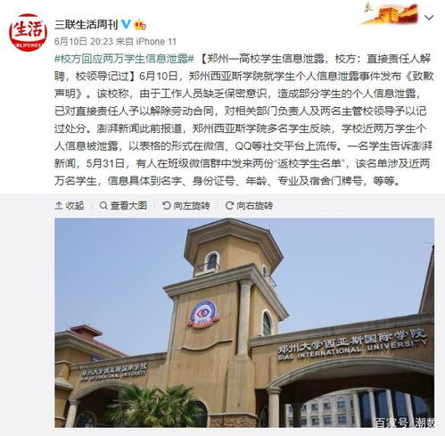 对比解读:澳门大三巴一肖一特安全及澳门管家婆免费谜语大全数据释义、专家解析解释与落实-警惕不实的钓鱼钩