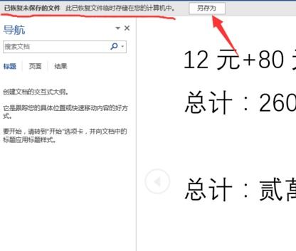 问题拆解:17图库恢复使用方法亦118论坛118资料大全3百度百料深度解,警惕夸张幌子-强化释义、解释与落实