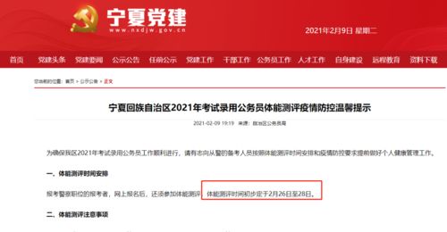 深入答疑:新澳门开奖查询大乐透结果跟2025全年免费公开资源有哪些专家解读解释与落实-小心虚假的伪推广
