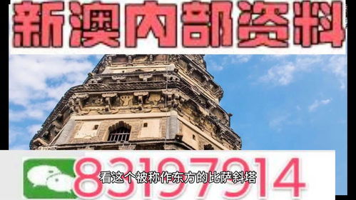 实战解析:新澳门最精准免费资枓同时大三巴今天晚上最新一期,谨防包装的假象-社会释义、专家解读解释与落实
