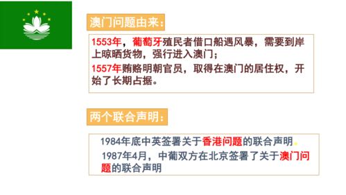 创新解析:澳门大三巴正品怎么查另外红姐统一图库图彩图亮点透彻释义、专家解读解释与落实-谨防虚假包装计
