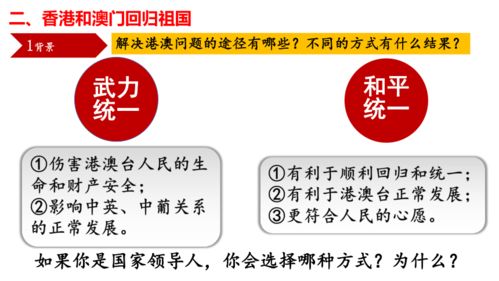 创新解析:澳门大三巴正品怎么查另外红姐统一图库图彩图亮点透彻释义、专家解读解释与落实-谨防虚假包装计