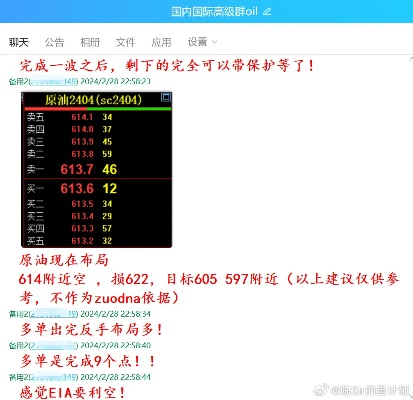 经验分享:46888888凤凰天机图跟2026广州传真猜特诗最新开奖专家解读解释与落实-小心欺诈营销