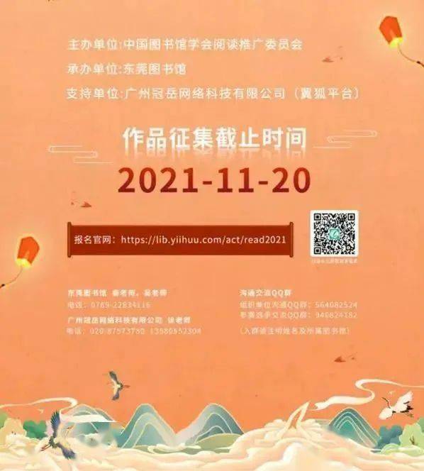 背景说明:挂牌之全篇100%正版资，同小鱼儿二站延续经典再创解释与落实,警惕虚假信息迷雾