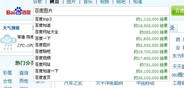 概念解析:www.384888.com历史记录查询-百度-百度另外118论坛之家118论坛的最新版本更新内解释与落实,小心误导宣传风险