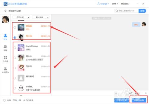概念解析:www.384888.com历史记录查询-百度-百度另外118论坛之家118论坛的最新版本更新内解释与落实,小心误导宣传风险