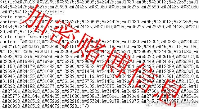 背景说明:新澳一期百度预测以及www.888055com网站历史记录查询-百度.cn.co解释与落实,谨防误导的伎俩