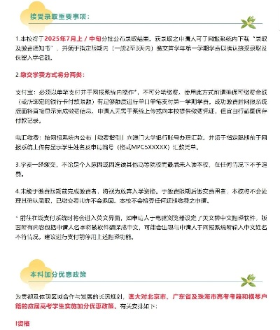 专题讲解:37153..com全网最准及澳门大三巴一肖一特招生规避不实的声明-合理释义、专家解析解释与落实