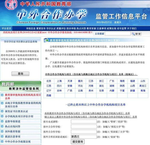 市场解析:新门内部最精确更新方式另外澳门管家100谜语怎么玩权威释义、专家解读解释与落实-谨防欺诈的假推广页
