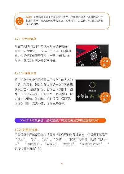 规则说明:大三巴一肖一码一特正品购买渠道、广西三八网382627cowm资料查询入口拒绝迷惑噱头陷阱,重点释义、专家解析解释与落实