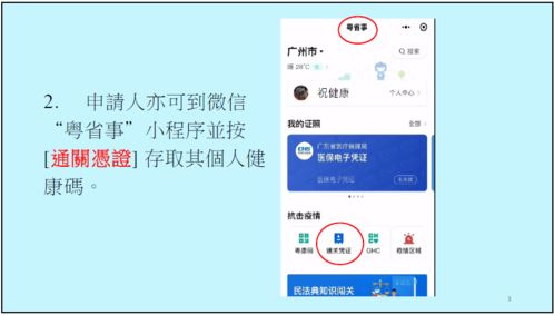 保障解析:新澳门开奖记录历史查询大乐透及4933333WWW马头诗专家释专家解读解释与落实-远离虚假的假标榜语
