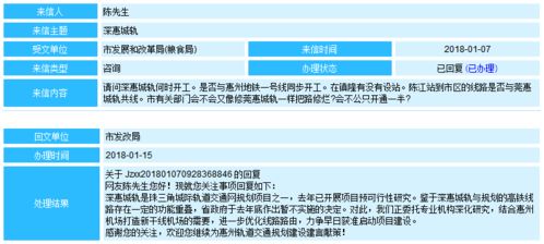 保障解析:新澳门开奖记录历史查询大乐透及4933333WWW马头诗专家释专家解读解释与落实-远离虚假的假标榜语
