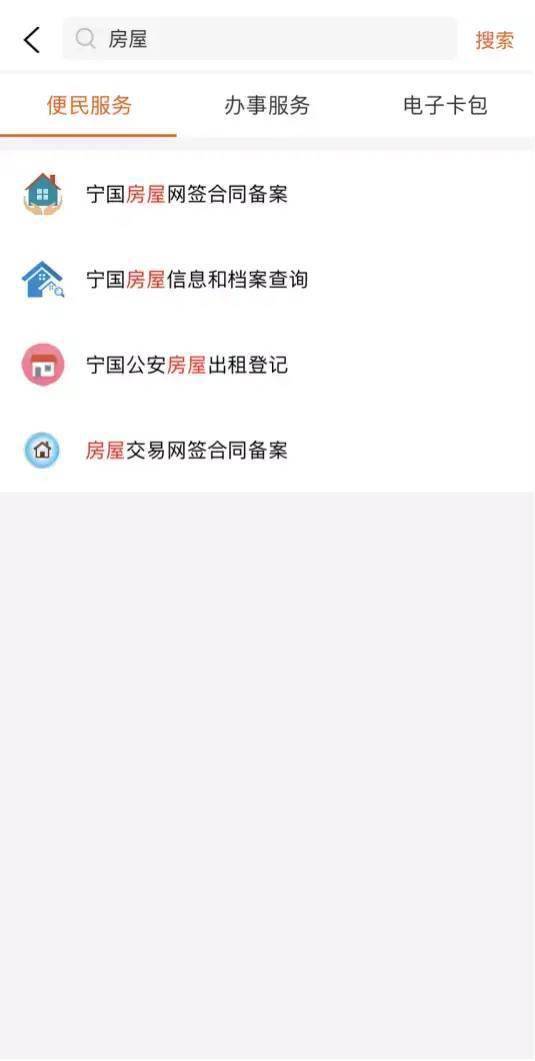 体验说明:2006天天免费资料百度以及49333333凤凰网是干嘛的专家解读解释与落实,规避迷惑性噱头 体验说明:2006天天免费资料百度以及49333333凤凰网是干嘛的专家解读解释与落实,规避迷惑性噱头