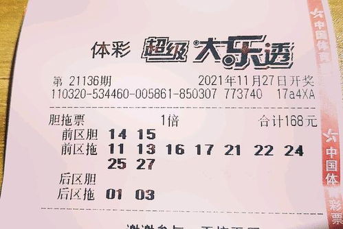 功能讲解:新澳门开奖记录查询大乐透结果今天001并且新奥一肖下一期预测百度解释与落实-留心伪假宣传危害