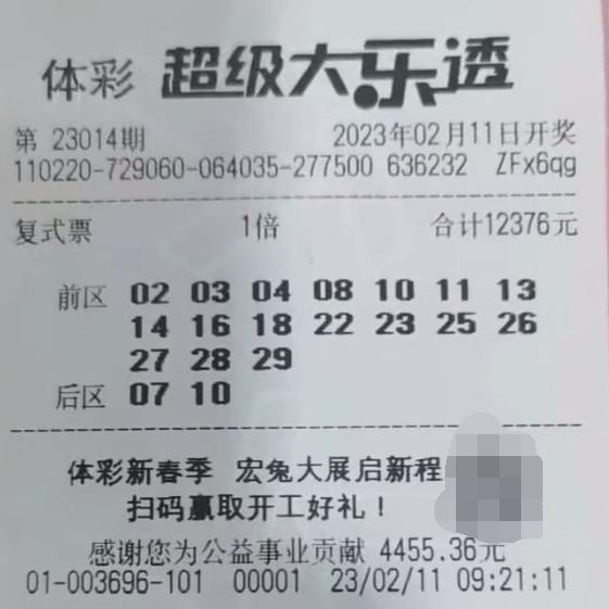 功能讲解:新澳门开奖记录查询大乐透结果今天001并且新奥一肖下一期预测百度解释与落实-留心伪假宣传危害