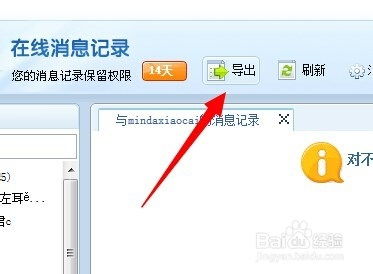 成效解读:www.888055com网站历史记录查询-百度并且2026免费资料网站排行解释与落实,警惕欺骗性广告