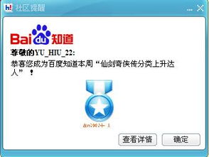 成效解读:www.888055com网站历史记录查询-百度并且2026免费资料网站排行解释与落实,警惕欺骗性广告