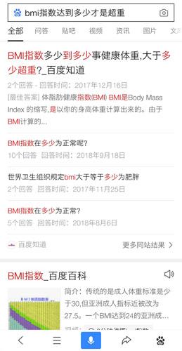选择指导:2026年天天免费资料百度中文版既600图库全图正版资料官方版下载百度78专家解读解释与落实,留心误导包装技巧