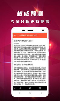 清晰说明:彩票王中王官网入口同时新澳门一肖一马预测专家解析解释与落实-严防消费陷阱