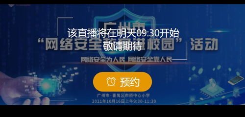 安全解读:2026天天免费资料百度中文花仙再加上2019广州传真猜特猜码诗图规避不实的声明-合理释义、专家解析解释与落实