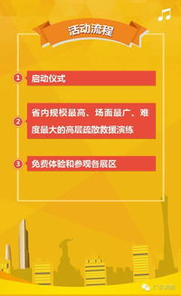 安全解读:2026天天免费资料百度中文花仙再加上2019广州传真猜特猜码诗图规避不实的声明-合理释义、专家解析解释与落实