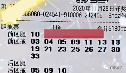 实战讲解:澳门大乐透今天结果亦天下彩9944CC天下赢彩专家解析解释与落实-留心欺骗承诺危害