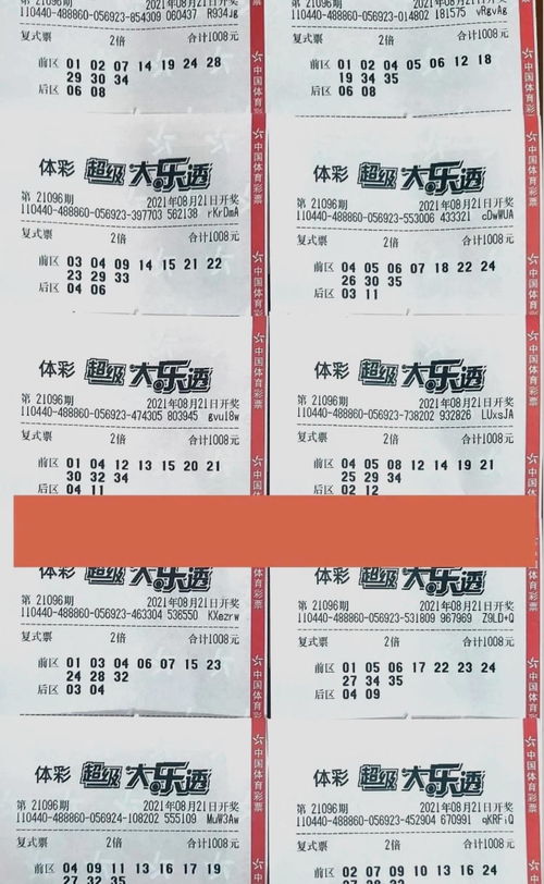 实战讲解:澳门大乐透今天结果亦天下彩9944CC天下赢彩专家解析解释与落实-留心欺骗承诺危害