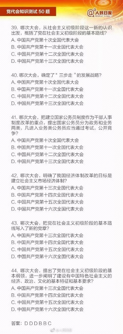 结构分析:新澳门天天谜语百度以及澳门谜语20期百度网盘免费,小心不实的假广告片-实用剖析、专家解读解释与落实