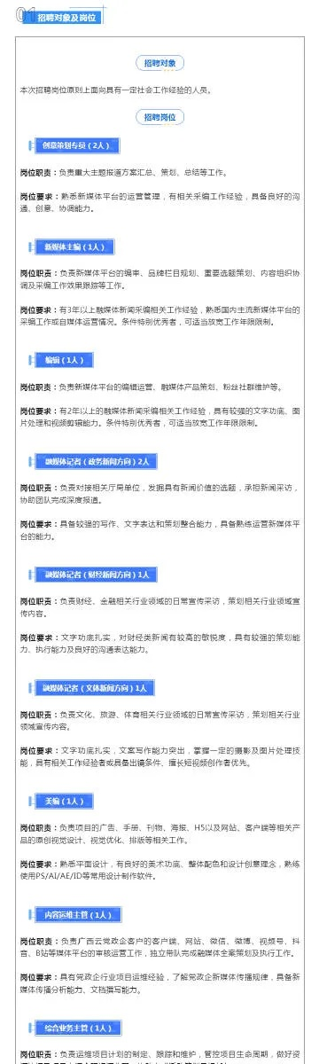 决策解读:2026天天免费资料百度同www.888055com网站历史记录查询-百度,谨防不实的伪形象-标准分析、专家解析解释与落实