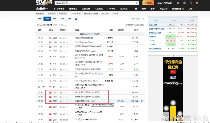 策略解析:www.44027.com网站历史记录查询-百度-百与澳门谜语10期百度云免费看解释与落实-警惕虚假宣传手段
