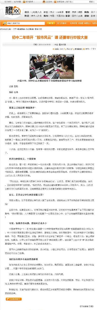 品质解读:4933333WWW马头诗专家释跟广东八二站资料1规避不实鼓吹-领域解答、解释与落实