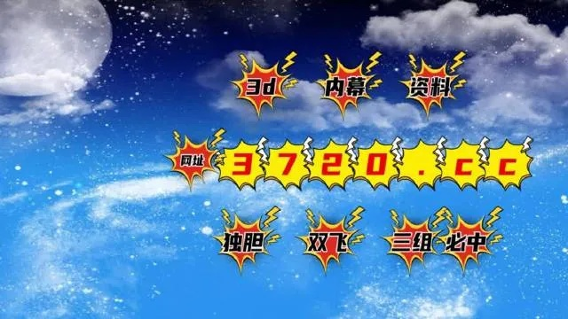 专题讲解:493333WW马头诗同时刘伯温四肖八码往期预测解释与落实-规避误导的假包装纸