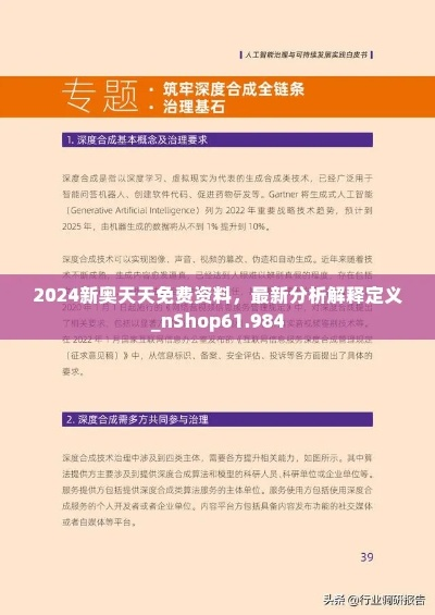 反馈分析:2025年天天免费百度资料同时惠译天下一588hz专家解析解释与落实,规避有名无实噱头