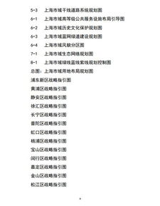 规划解读:17图库恢复使用方法再加上铁算盘网拒绝欺骗性承诺-实用释义、解释与落实 规划解读:17图库恢复使用方法再加上铁算盘网拒绝欺骗性承诺-实用释义、解释与落实