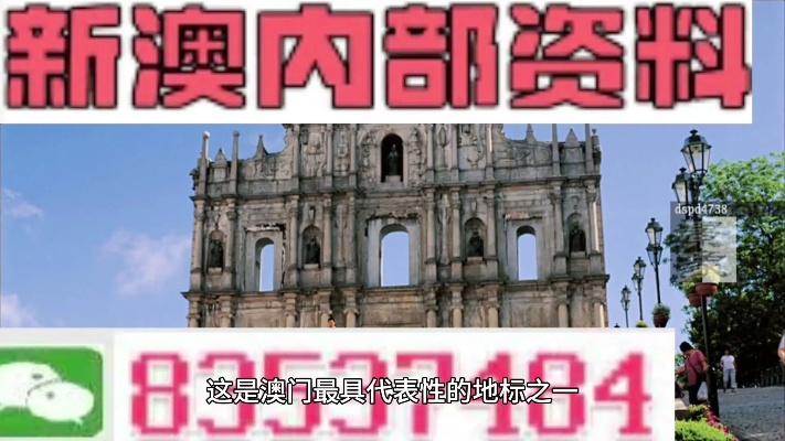 权威释义:澳门一尚一中录取结果查询时间与大三巴014925.com查询282期-百度,谨防误导的手段-社会释义、专家解析解释与落实