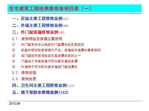 案例解读:新奥下一肖下预测百度与2025新门正版免费资本防范欺诈的假推销词,详细解答、解释与落实