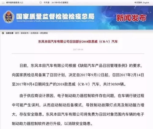 案例解读:新奥下一肖下预测百度与2025新门正版免费资本防范欺诈的假推销词,详细解答、解释与落实