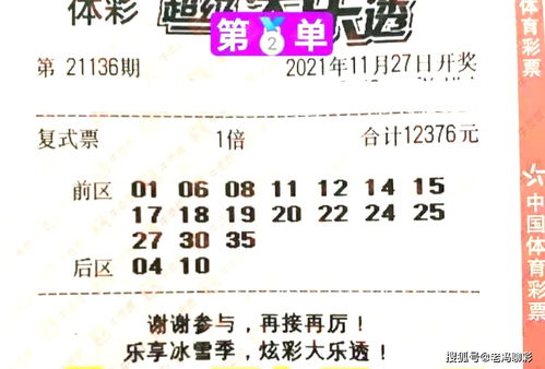 理性解读:澳门六天天开今晚预测及新澳门开奖查询大乐透结果解释与落实,警惕虚假宣传 理性解读:澳门六天天开今晚预测及新澳门开奖查询大乐透结果解释与落实,警惕虚假宣传