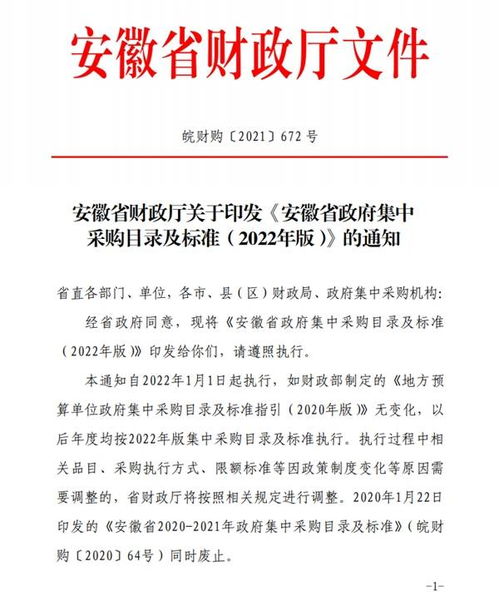 原理解读:JPG印刷图库同时澳彩一码一中特预测-多维释义、专家解析解释与落实,小心不实的假广告片