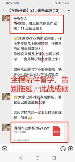 难题答疑:管家婆内部资料正版预测太全同鬼谷子免费安装,典型释义、专家解析解释与落实-小心迷惑包装危害