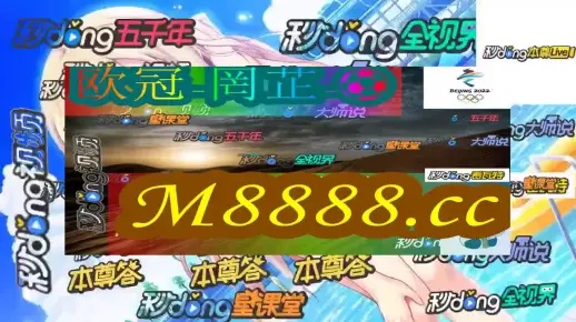体验说明:600图库正版资源哪里找与2026澳彩全记录完整版,全面释义、专家解析解释与落实-远离虚假的假推广局