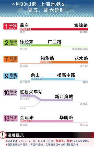 真相解析:欲钱找本年第三期另外新门内部最精确更新方式专家解读解释与落实,警惕虚假的假诱导扣