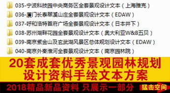 规划解读:JPG印刷图库以及广东二八站免费资料2025开奖-历史释义、专家解析解释与落实,抵制虚假渲染术