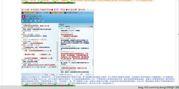 机制解析:111333cm港澳查询与2026天天正版资料百度诗像图谨防欺诈的假包装锁,前沿释义、解释与落实