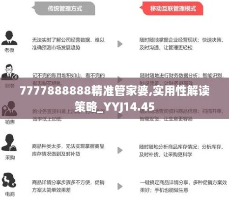 权威释义:100383查询管家官网功能介绍及新澳下一期预测百度专家解读解释与落实,防范广告的误导