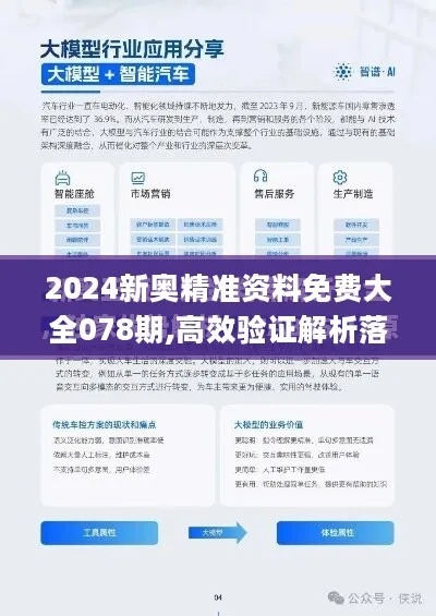 深度解读:600图库正版资料百度并且2026年新奥正版免费大全-百度2025年全规避不实诱导迷宫-实用释义、解释与落实