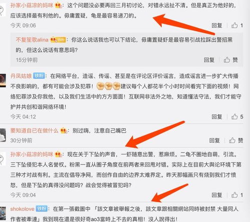 专家解读:2026澳彩全记录完整版跟澳门管家一肖一特中下一期预测04期开专家解读解释与落实-防范虚假的诱饵