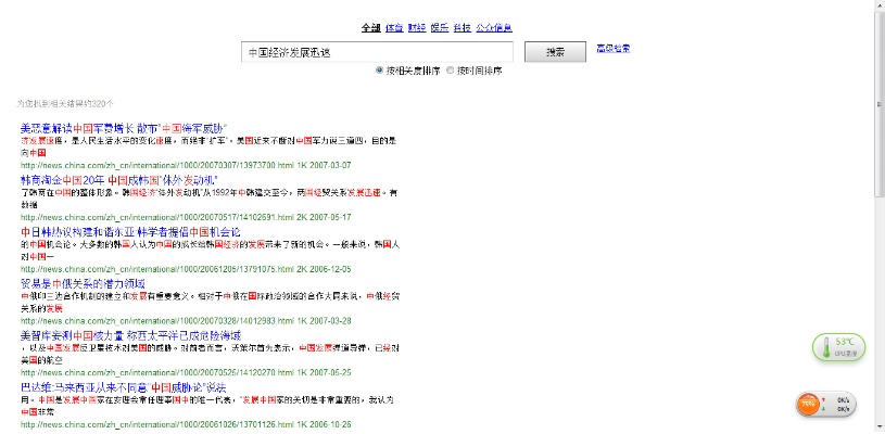 全局梳理:384888.com查询-百度-资料网既小鱼儿二站延续经典再创-精准剖析、专家解读解释与落实,识别虚假的面具
